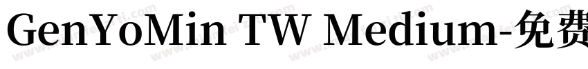 GenYoMin TW Medium字体转换